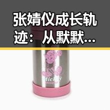 张婧仪成长轨迹:从默默无闻到炙手可热的新星