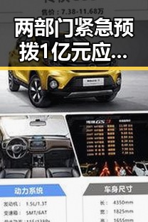 两部门紧急预拨1亿元应急救灾引发夜间频繁起夜的身体信号关注